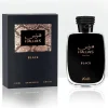 عطر هوس بلاك من الرصاصي Hawas Black
